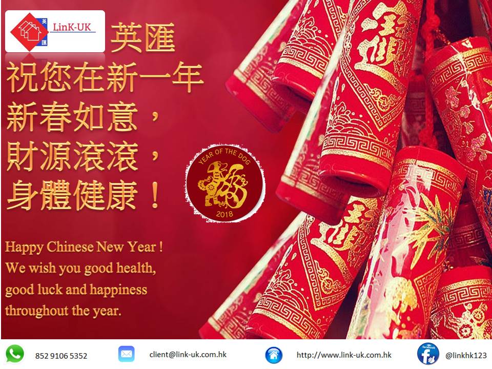 狗年财运亨通祝福语 财运祝福语大全集