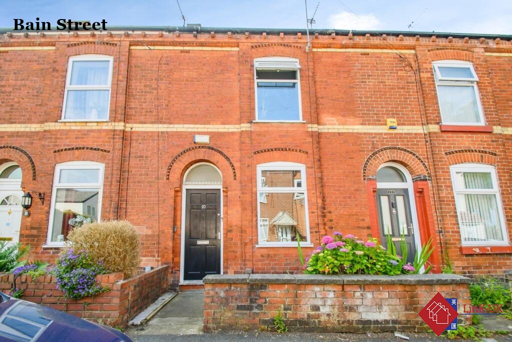 Bain Street 1